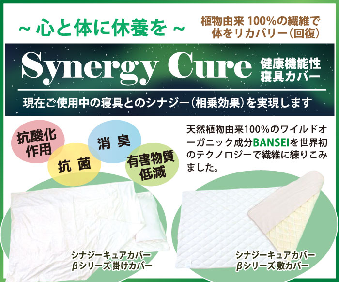 2024.10　洋品シナジーキュア　佐久店オープン２７周年記念祭　着物たちばな佐久店